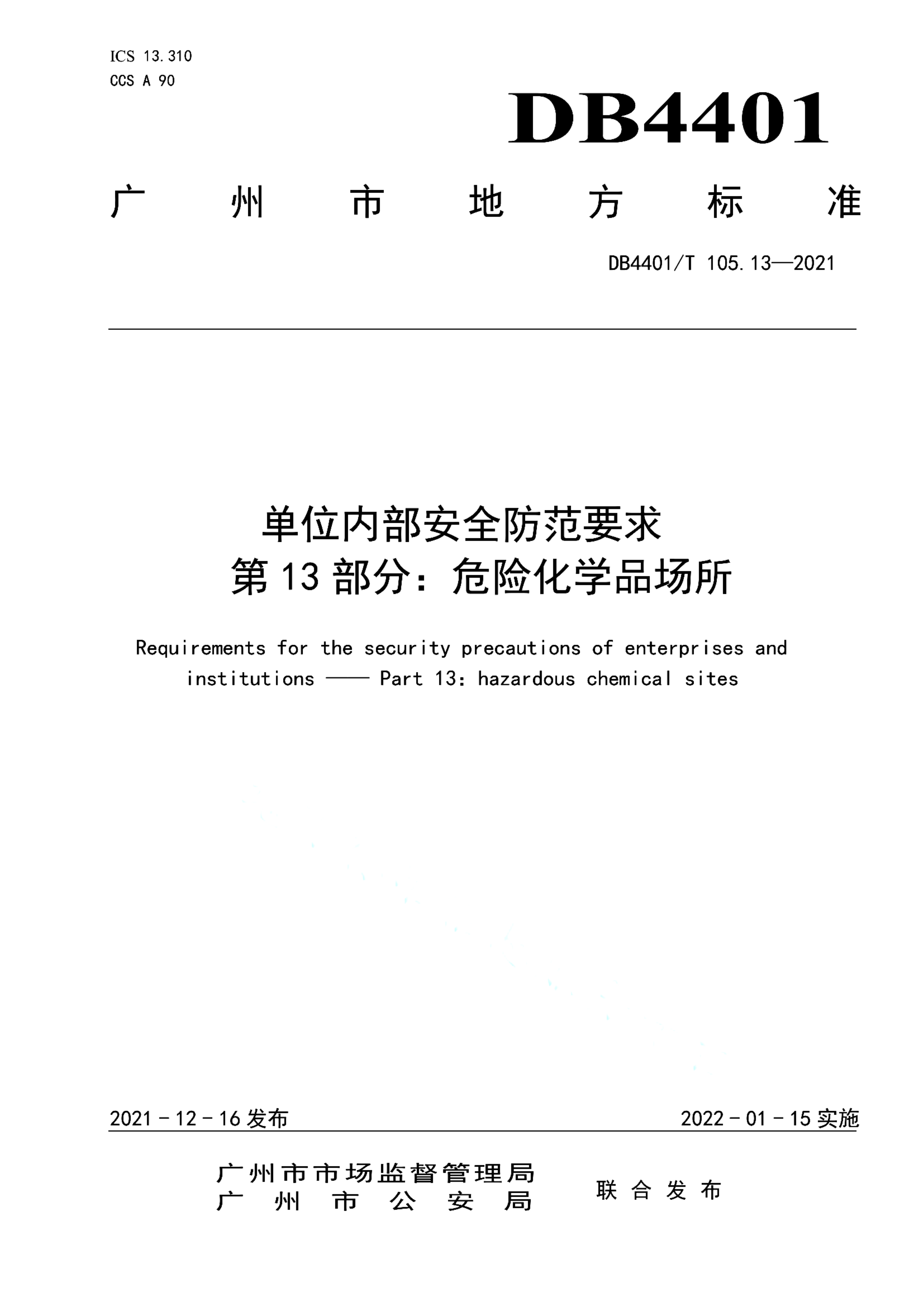 资源详情图
